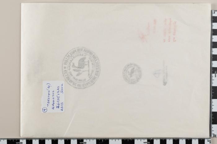 PPM 13849_1