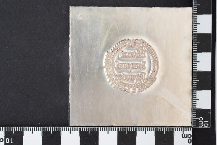 PPM 15249_1