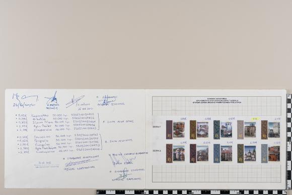 PPM 14826_1