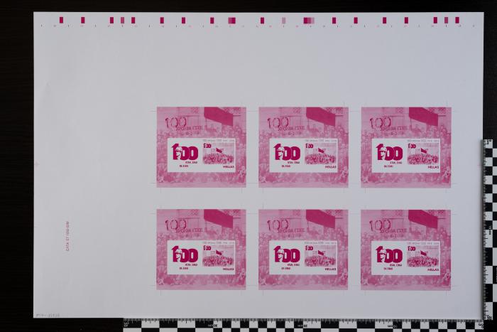 PPM 18726