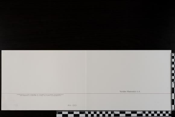 PPM 16631_1