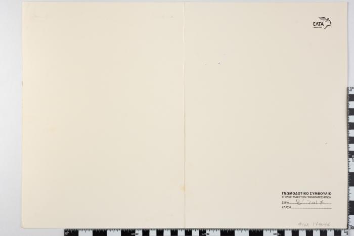 PPM 17846_1