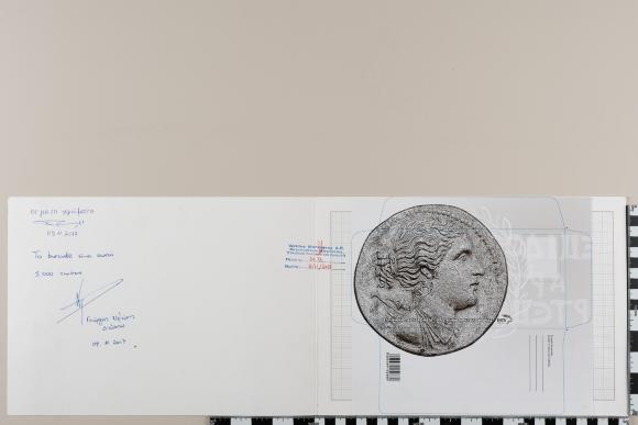 PPM 16512_1