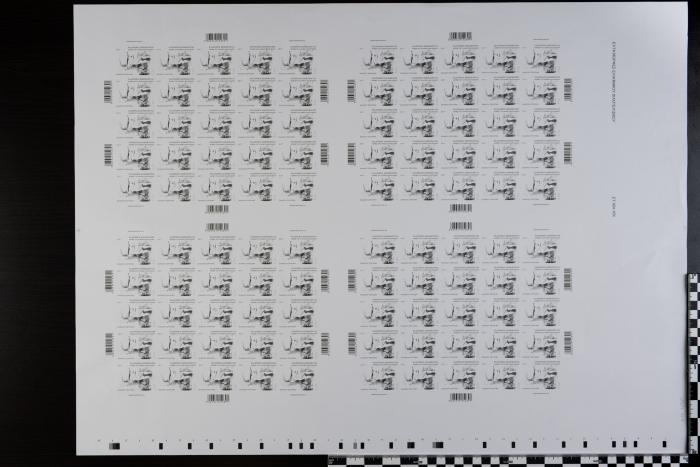 PPM 16500