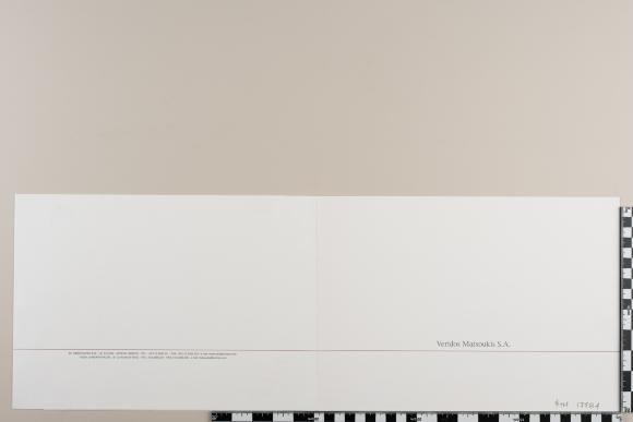 PPM 17784_2
