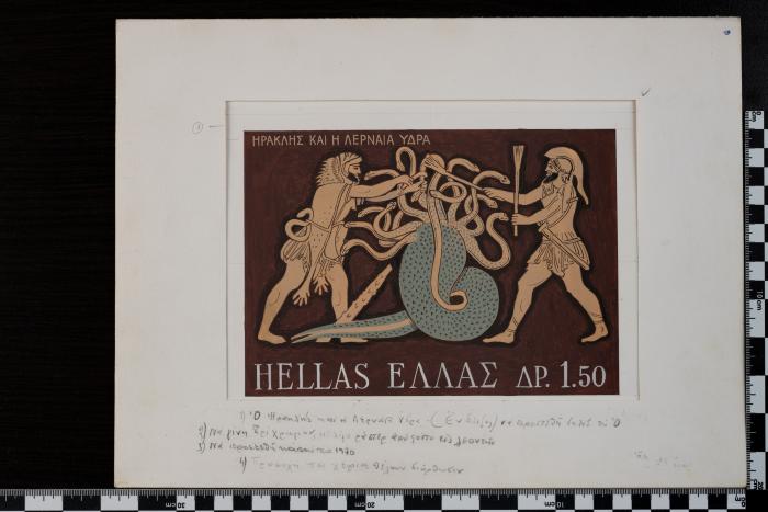 PPM 1694_1
