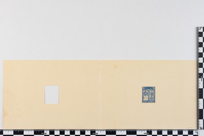 PPM 5316