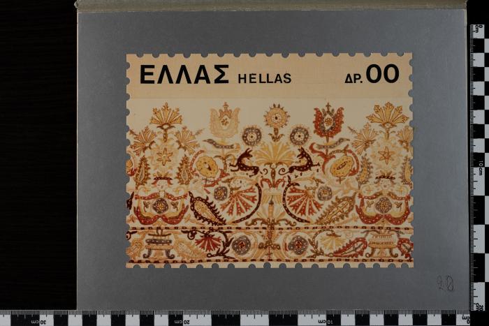 PPM 1708_1