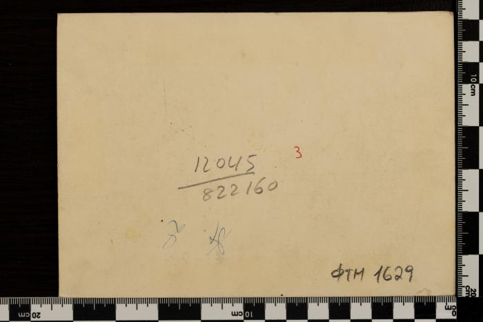 PPM 1629_2