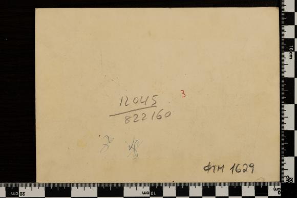 PPM 1629_2