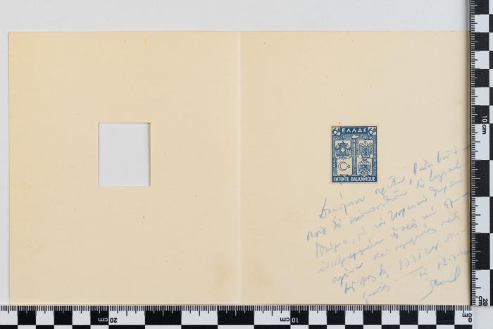 PPM 5317_2