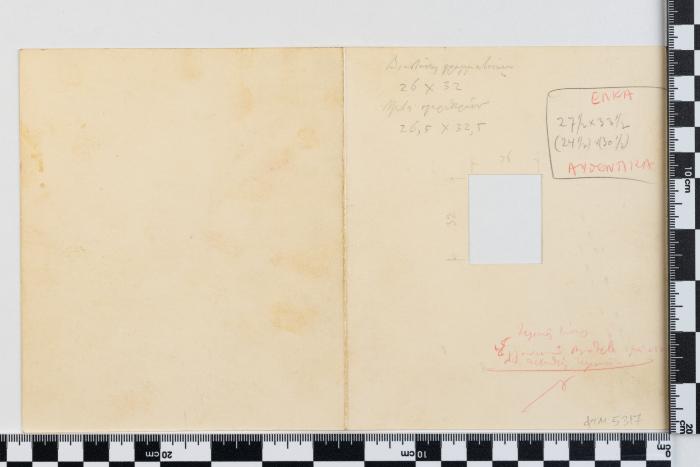 PPM 5317_1