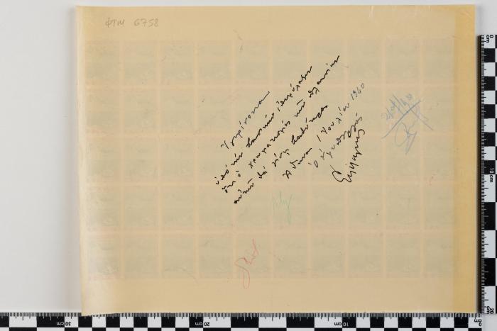 PPM 6758_2