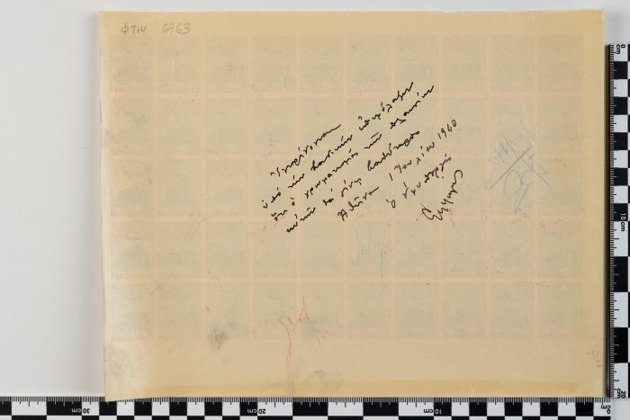 PPM 6763_2