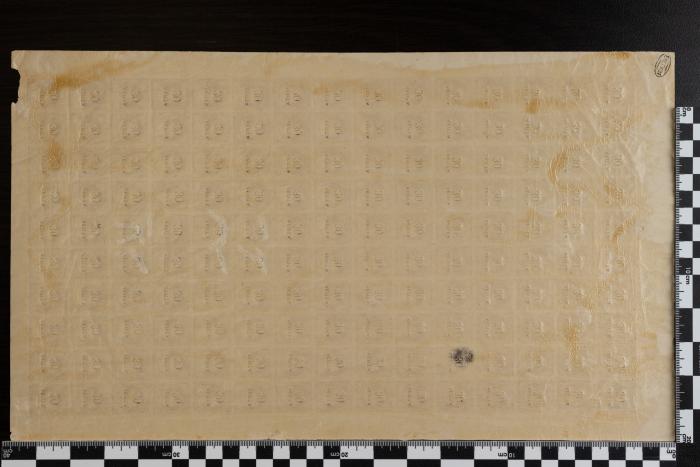 PPM 7020_2