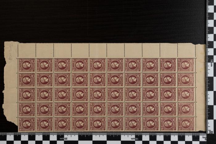 PPM 7012