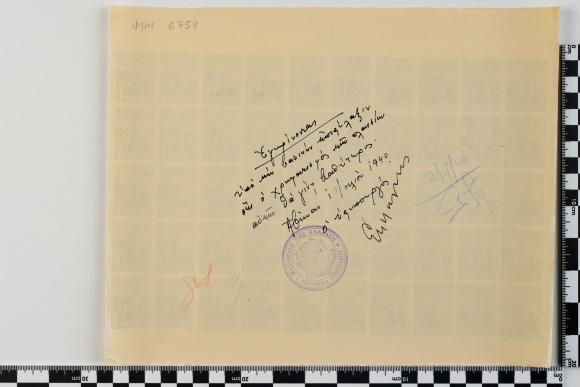 PPM 6759_2