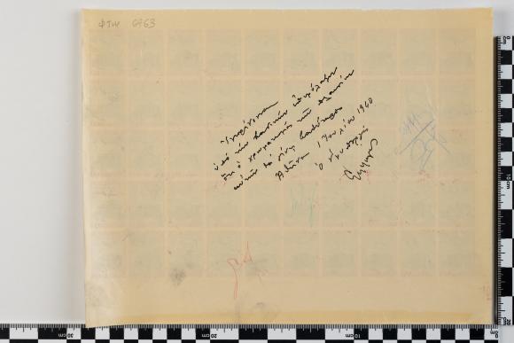 PPM 6763_2