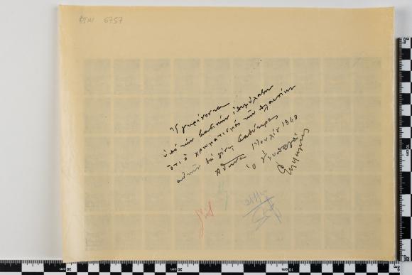 PPM 6757_2