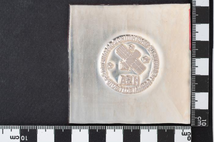PPM 19091_1