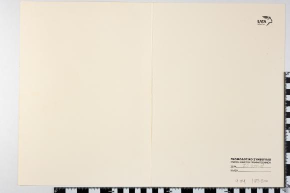PPM 18350_1