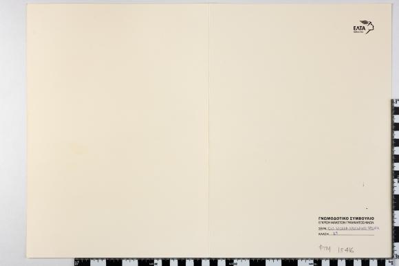 PPM 18416_1