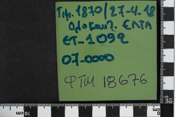 PPM 18676_2