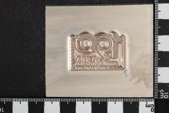 PPM 18984_1