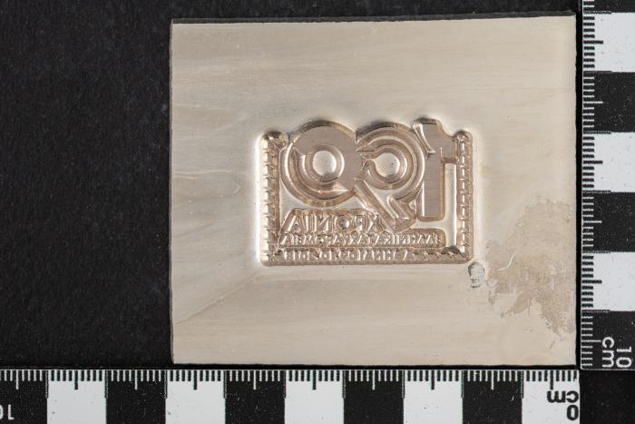 PPM 18984_1