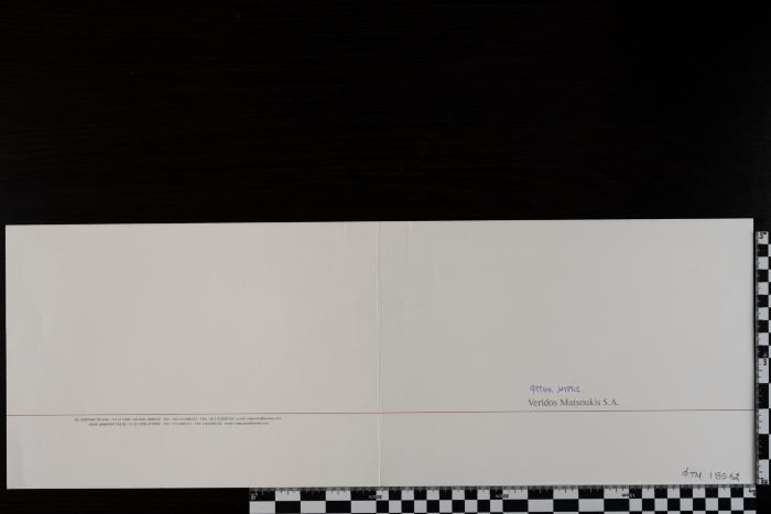 PPM 18562_1