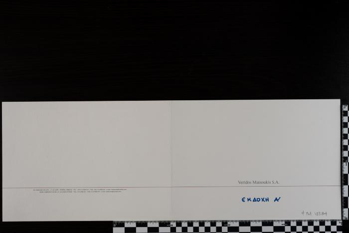 PPM 18384_1