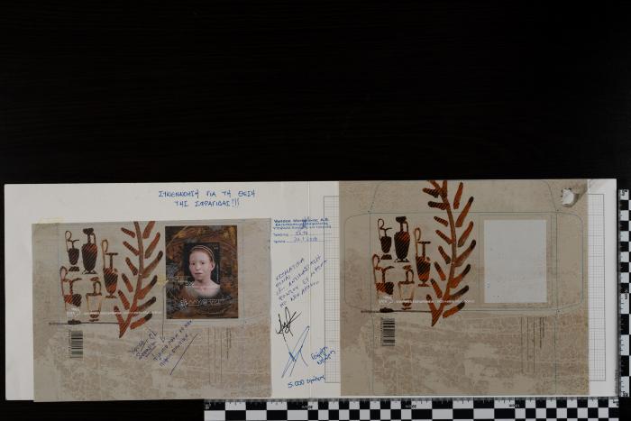 PPM 18562_2