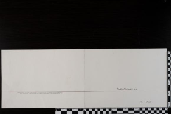 PPM 18420_1
