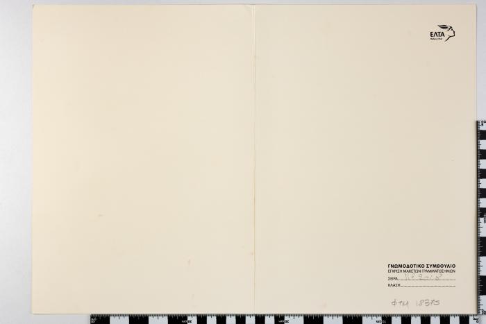 PPM 18375_1