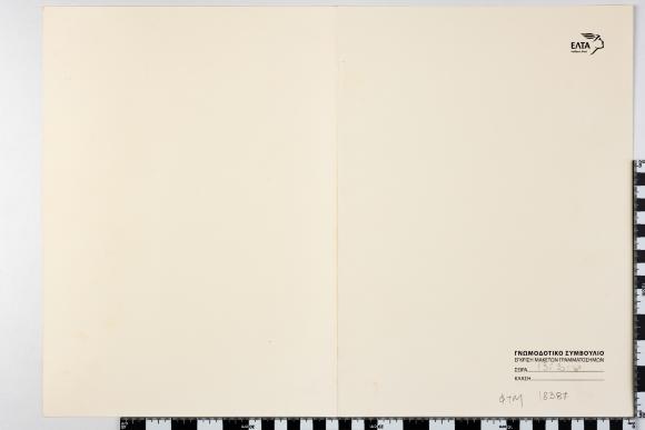 PPM 18387_1