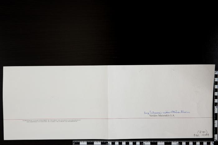 PPM 19084_1
