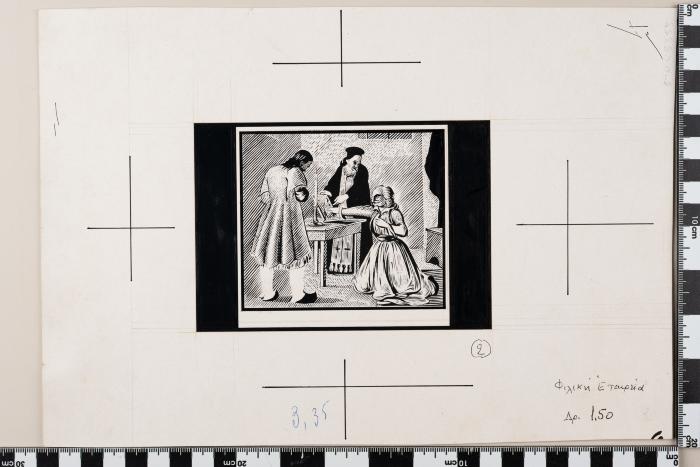 PPM 48355_1
