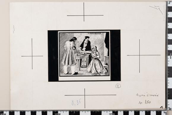 PPM 48355_1