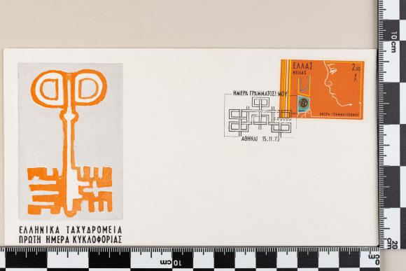PPM 7099_1