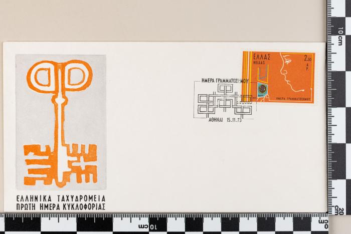 PPM 7099_1