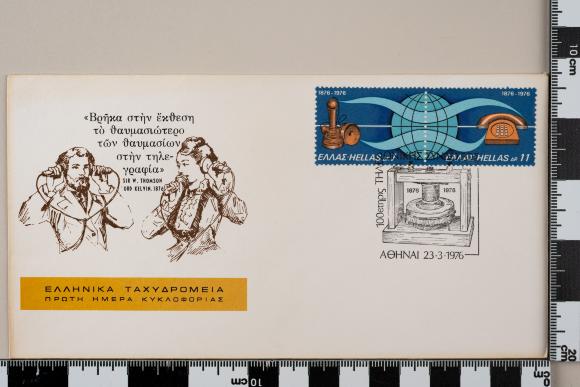 PPM 6932_1