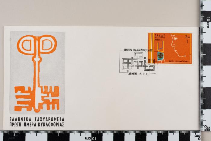 PPM 6916_1