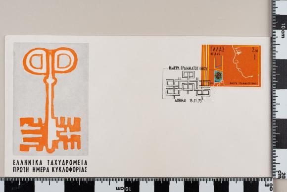 PPM 6916_1