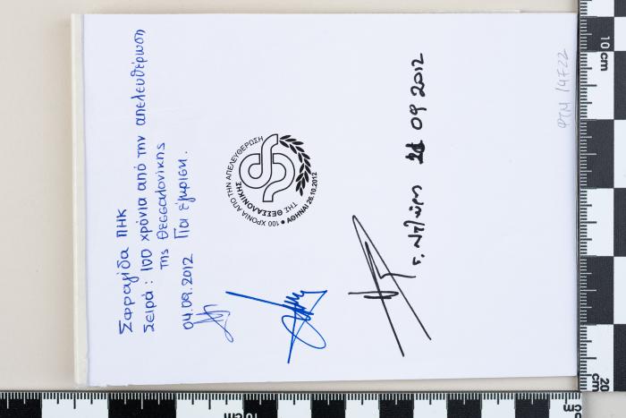 PPM 14722