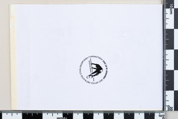 PPM 14667_1