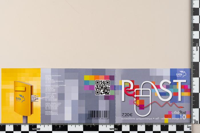 PPM 65879_1