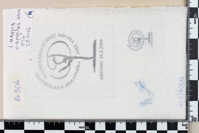 PPM 32046_1