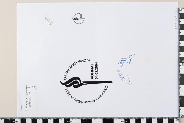PPM 32187