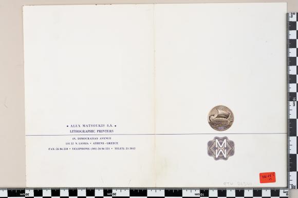 PPM 26541_1