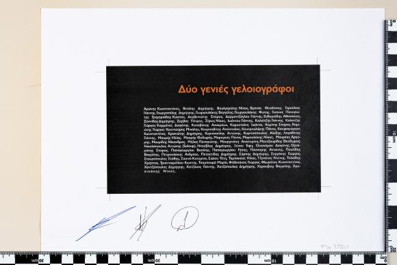 PPM 35801
